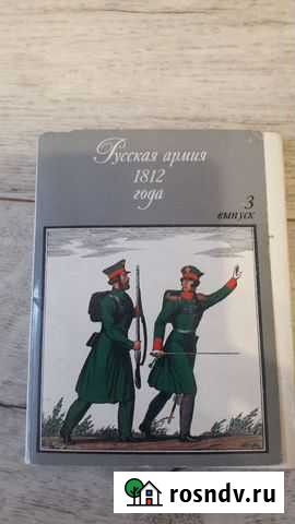 Набор открыток СССР Набережные Челны - изображение 1