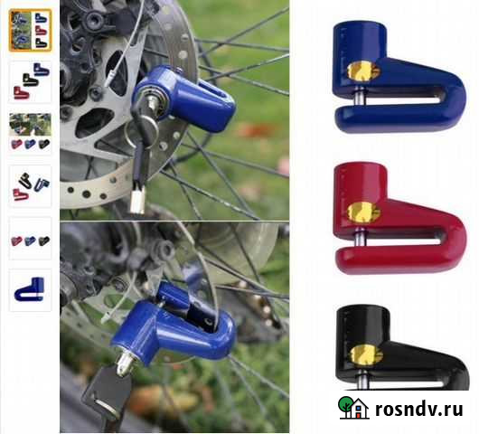 Противоугонный велосипедный замок Новокузнецк - изображение 1