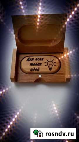 Флешка с гравировкой Нижний Новгород - изображение 1