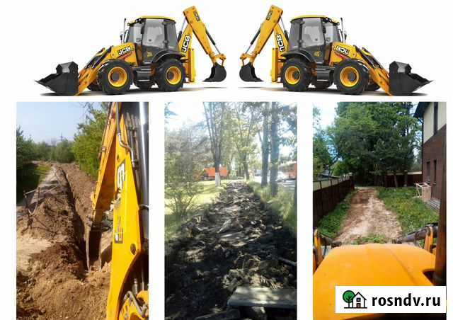 Услуги экскаватора-погрузчика JCB 3CX super Нижний Новгород - изображение 1