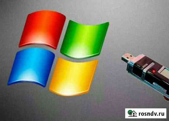 Windows 10 + ключ активации (лицензия) Иваново