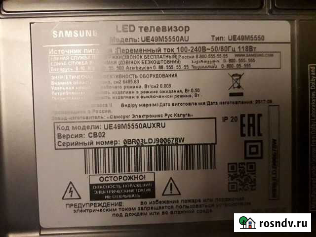Samsung UE49M5550 Пенза - изображение 1