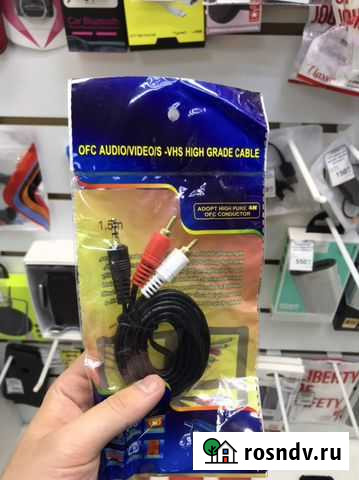 RCA провод Казань - изображение 1