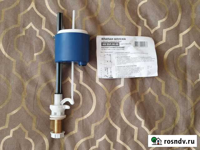 Клапан впуска с нижней подводкой Нижний Тагил - изображение 1