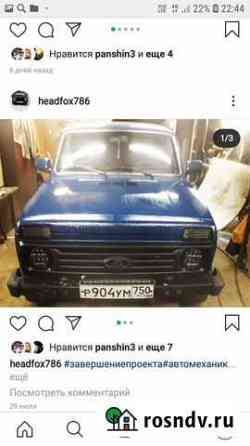 Кузовной ремонт авто Дмитров