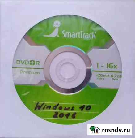 Windows 10 Североуральск