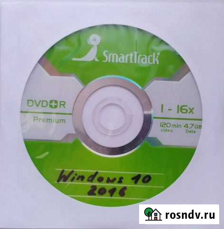 Windows 10 Североуральск - изображение 1