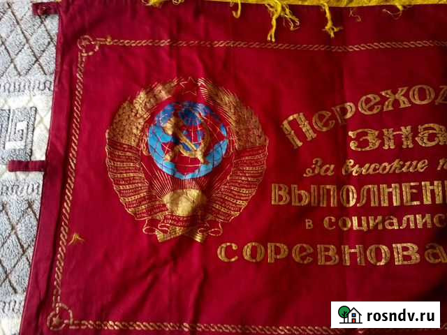 Знамя Великий Новгород - изображение 1