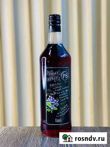 Сироп Proff Syrup Волгоград - изображение 1