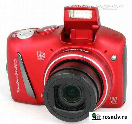 Фотоаппарат Canon PowerShot SX150 IS Новоуральск