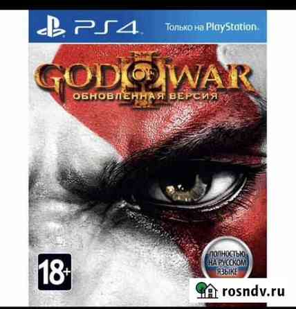 God of War ps4 Благовещенск