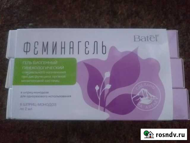 Здоровье Ахтубинск - изображение 1