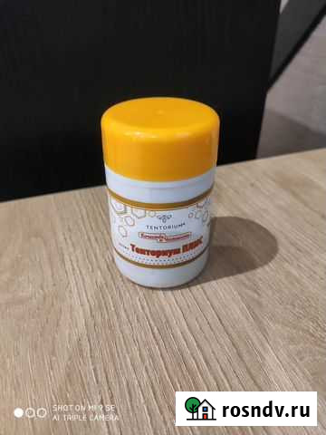 Тенториум плюс Назарово - изображение 1