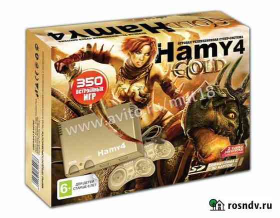 Hamy 4 + 350 игр Эпоха Динозавров Чита