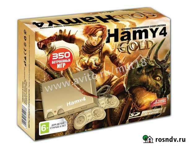 Hamy 4 + 350 игр Эпоха Динозавров Чита - изображение 1