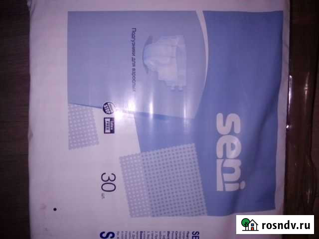 Памперсы для взрослых Ижевск - изображение 1