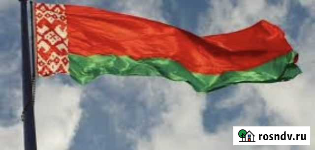 Растаможка авто рб Москва - изображение 1