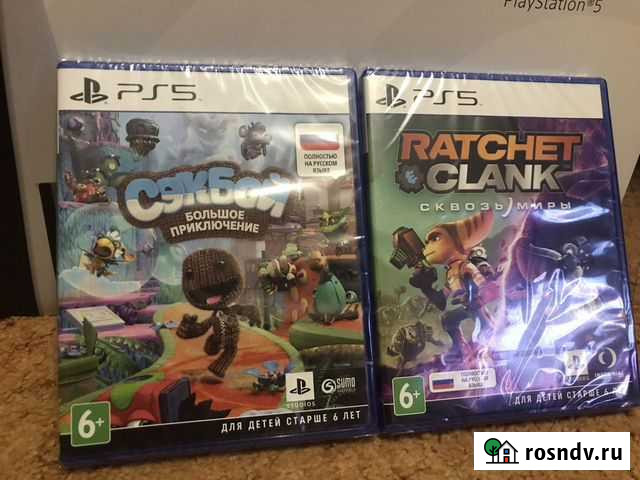 Диски PS5 Коломна - изображение 1