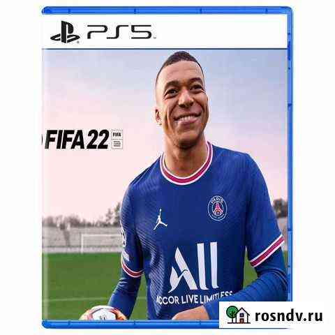 Fifa 22 (PS5) Тюмень