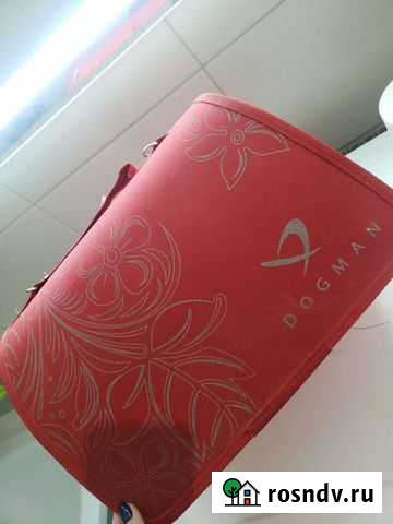 Сумка переноска для животных Бор - изображение 1