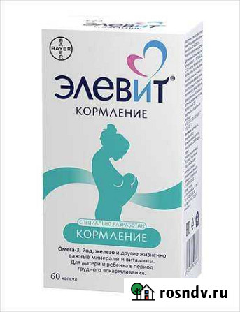 Элевит кормление 30 капсул Йошкар-Ола - изображение 1