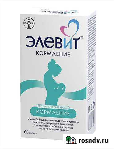 Элевит кормление 30 капсул Йошкар-Ола - изображение 1