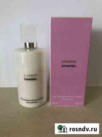 Лосьон для тела Chanel Chance Калининград