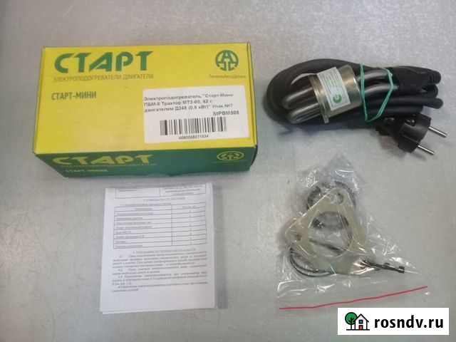 Обогрев двигателя мтз-80 И ваз Тула - изображение 1