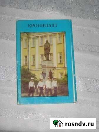 Кронштадт Красноярск - изображение 1