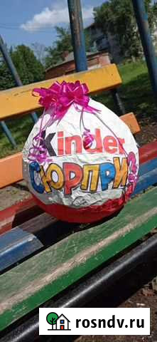 Киндер сюрприз яйцо Биробиджан - изображение 1