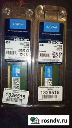 Оперативка ddr4 2/4gb 2666 Кохма