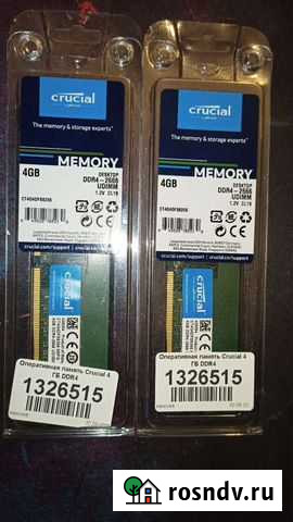 Оперативка ddr4 2/4gb 2666 Кохма - изображение 1