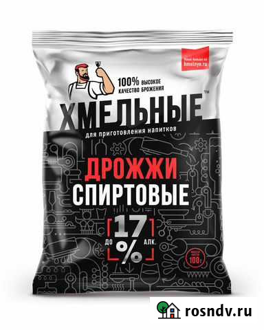 Спиртовые дрожжи Черные Хмельные, 100 г Улан-Удэ - изображение 1