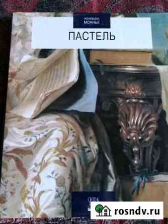 Художественный альбом Высоцк