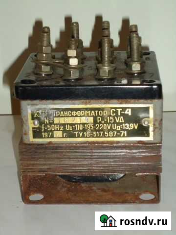 Трансформатор ст-4 Старый Оскол - изображение 1