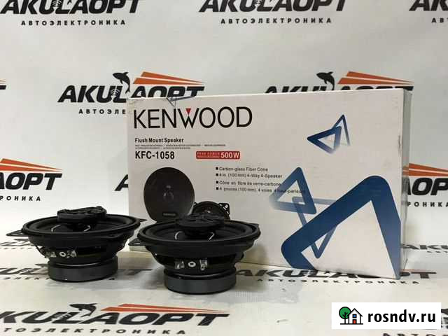 Динамики Липецк - изображение 1