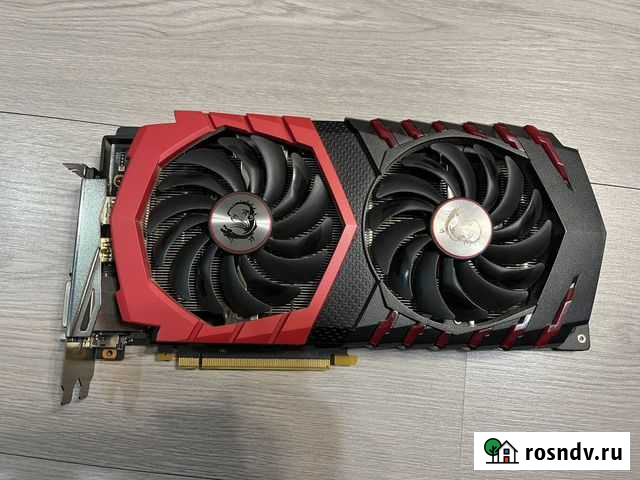 Видеокарта Курган - изображение 1