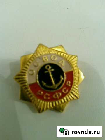 Значок Хабаровск - изображение 1