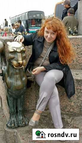 Семейный психолог, сексолог.Очно/online Санкт-Петербург - изображение 1