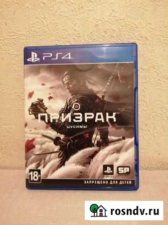 Игры для приставок ps4 Калач-на-Дону - изображение 1
