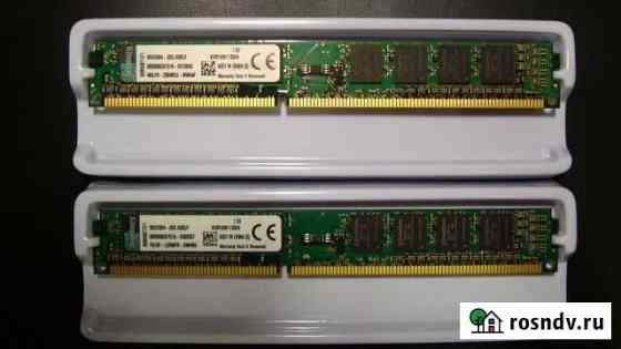 Ddr3 4gb Иркутск