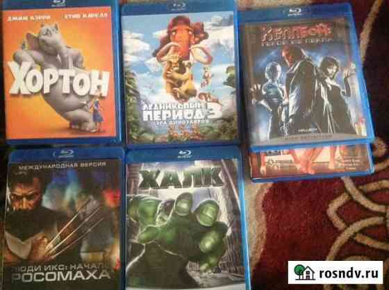 Blu-ray диски Ростов-на-Дону