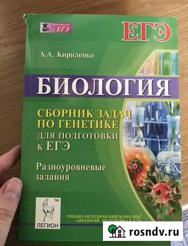 Учебники для егэ Махачкала - изображение 1