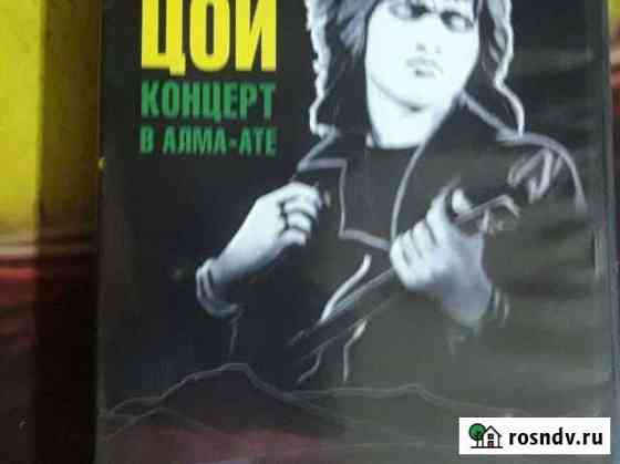Концерт Виктора Цоя Калининград