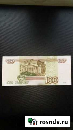 Продажа денежных купюр Зима - изображение 1