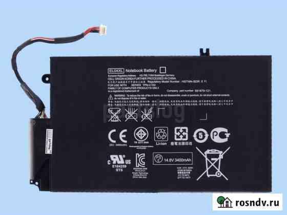 Аккумулятор HP EL04XL 14.8V 3400mAh 52Wh Сочи
