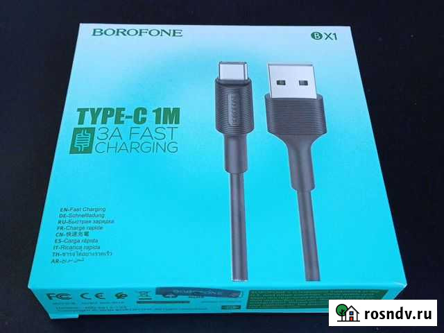 Кабель USB Type-C borofone BX1 Омск - изображение 1