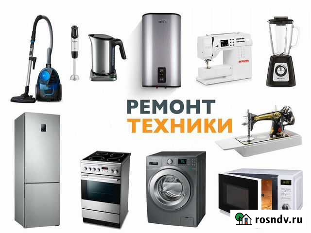 Ремонт стиральных и посудомоечных машин Осинники - изображение 1