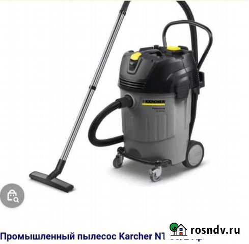 Пылесос Karcher Каспийск - изображение 1