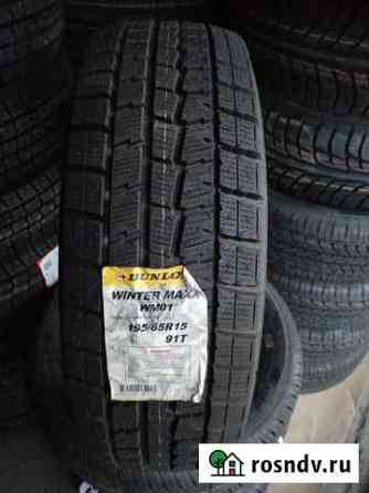 Dunlop 195/65 R15 Владикавказ